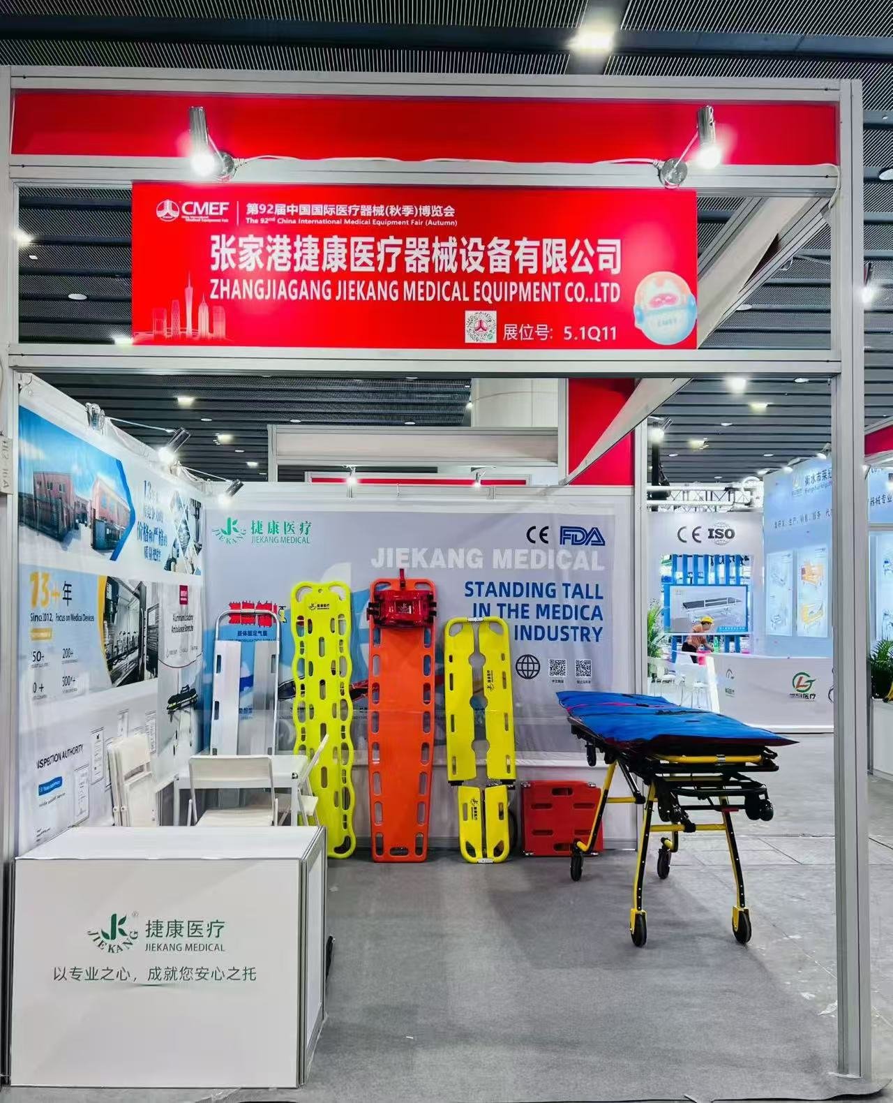 JKYL Medical Exhibition Booth