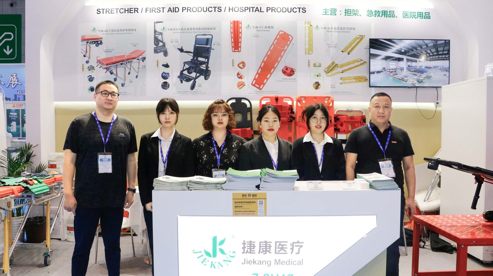 JKYL Medical Factory