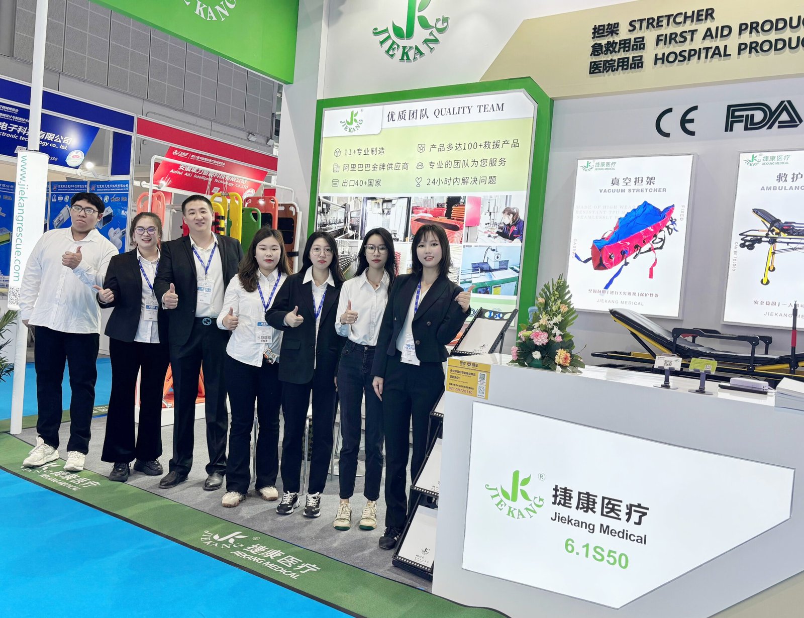 Jiekang Medical exhibition booth