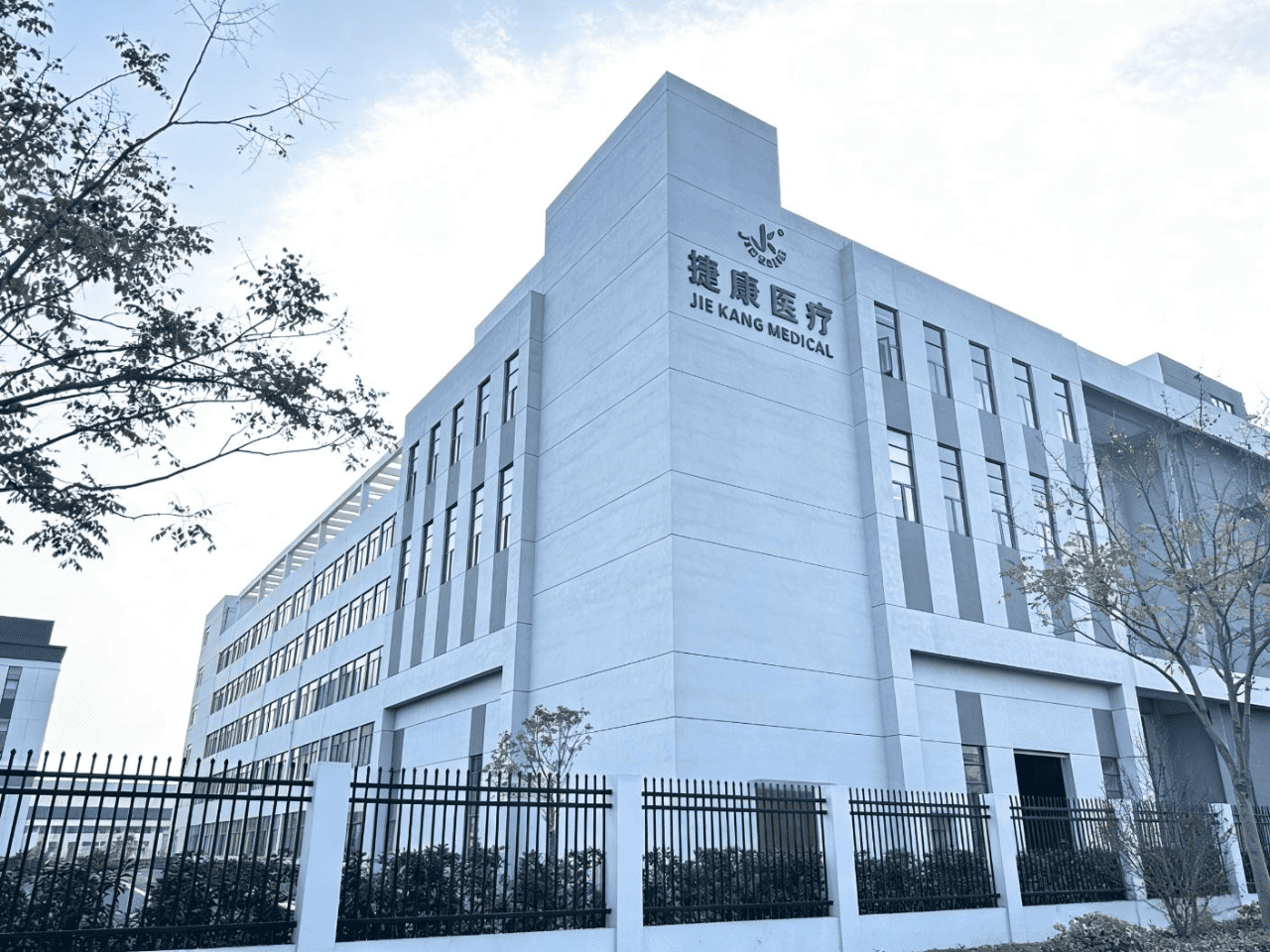 Jiekang Medical Manufacturing Facility